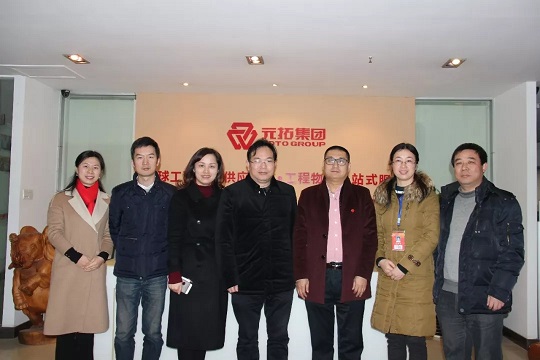 元拓集團(tuán)腳手架銷售